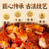 秋林里道斯酱福叉烧鸭655g 商品缩略图3