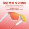 【重庆城市限定】锐跑运动眼镜二代马拉松运动眼镜专业防紫外线偏光镜 商品缩略图1