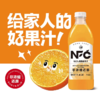 动康NFC纯果汁饮料100%非浓缩还原1L大瓶 商品缩略图1