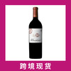 预留 活灵魂干红葡萄酒2023 Vina Almaviva, Puente Alto, Chile 商品缩略图0