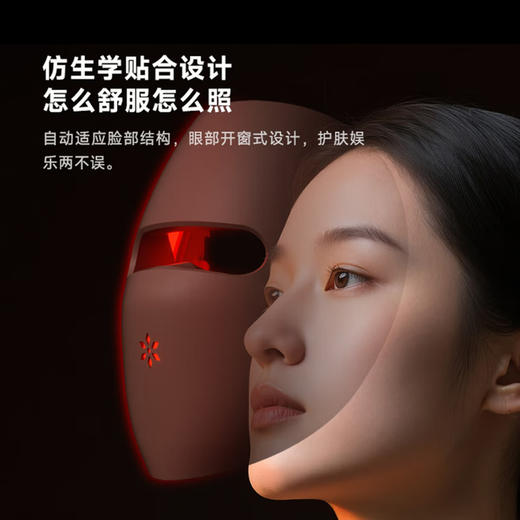 【官方价939】【光子美容仪】家用光子嫩肤一起 新年焕新颜~ 商品图2