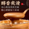 【MLT】纯芝麻酱  香气浓郁  酱心独酿  火锅  蘸料 商品缩略图0