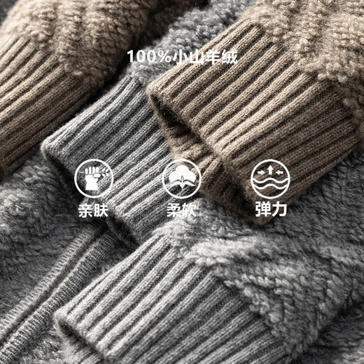 100%Baby小山羊绒~连帽压花双拉链羊绒外套女BABY260508 商品图5