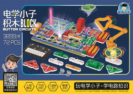 6803说明书 商品图0