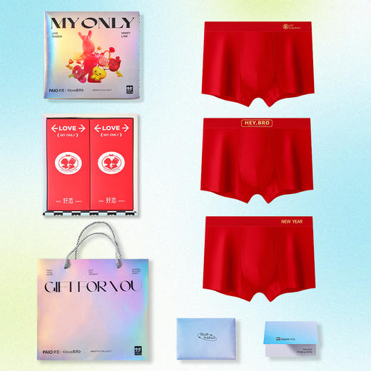 男士礼盒装内裤大礼盒节日礼品新年喜庆本命年明筋印花平角内裤1065-1067 商品图1