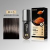 不伤发紧急补色染发神器 DIDUO鱼子酱多肽美发笔一次性补色染发梳植物遮盖白发神 黑色 黑茶 男女通用 商品缩略图7