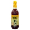 【HGSM】紫林料酒1.75升 商品缩略图1