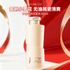 【折扣特价 | 任选3件享6折】净澈去屑洗发水300ml 商品缩略图0