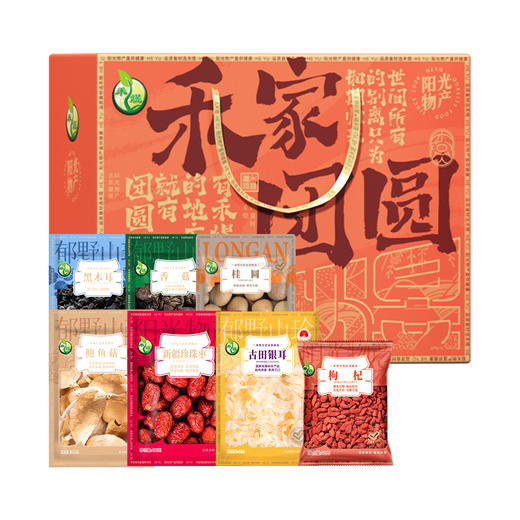 【节日礼盒】禾煜 禾家团圆干货礼盒 840g 商品图0