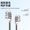 仅需59.9，到手12件【福派紫光仓 电动牙刷】声波式电动牙刷 细软刷毛 呵护牙龈 紫光波浪型 杜邦抗菌刷头 刷头护龈  ipx8级防水认证 商品缩略图2