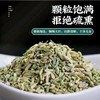 【MLT】干小茴香 商品缩略图1