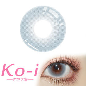 loveiikira  蓝悠悠 半年抛直径14.5mm混血美瞳 蓝色