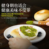 璞匠椰香抹茶颗粒腰果酱拌面配面包酱早餐酱沙拉颗粒感即食 商品缩略图3