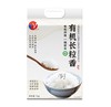 盐百有机长粒香5kg 商品缩略图0