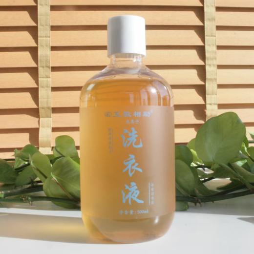 【互敬相助】清洁洗护系列产品 商品图5