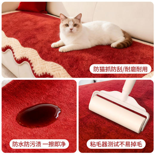【新年喜庆红❗️简约高级感】2026马年新年春节新款红色喜庆毛绒沙发垫固定防滑防猫抓直排沙发坐垫子。jc 商品图1
