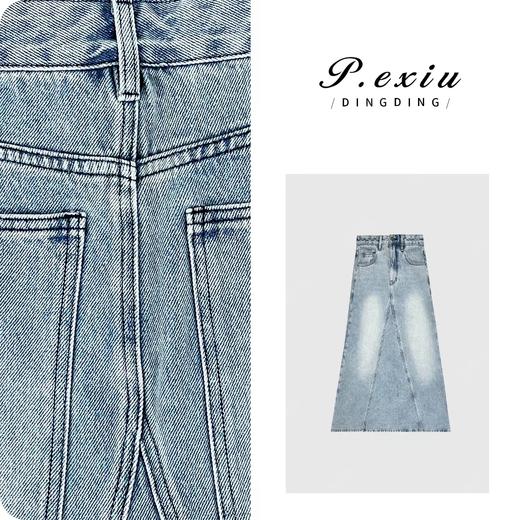 PanYiXiu/潘依绣设计感渐变磨白通勤百搭A字牛仔半身裙 D6637 商品图0