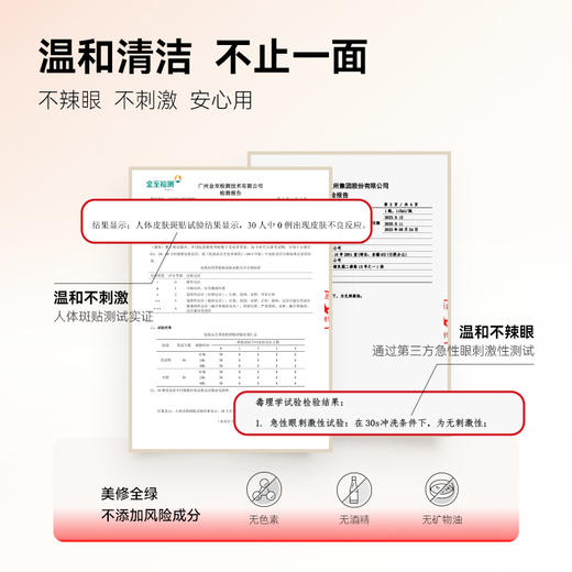 【折扣特价 | 任选3件享6折】植萃净润卸妆水500ml 商品图3