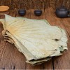 【HGSM】干荷叶 商品缩略图0