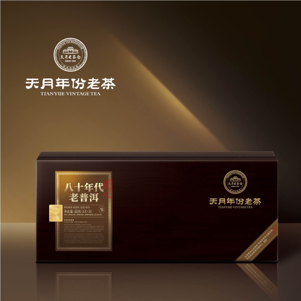 八十年代老普洱