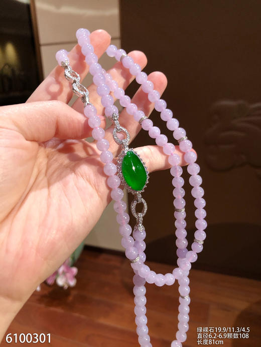6100301，珠串。具体价格微信咨询 商品图0