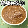 【MLT】纯芝麻酱  香气浓郁  酱心独酿  火锅  蘸料 商品缩略图1