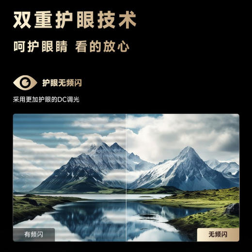 海尔（Haier）电视 43A20C 商品图6