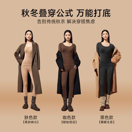 法国迪奥集团出品 迪奥香氛塑形热容衣 10A抗菌 暖身又塑性 3色可选 商品图3