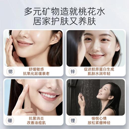 卡萨帝（Casarte）国家补贴15%【水晶胆养肤 CN7Ultra】双胆扁桶60升水晶胆电热水器无镁棒超薄一级能效速热 商品图7