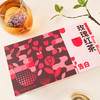 【宜昌助农馆】旭旦  原叶茶新年礼盒茶包 栀子绿茶玫瑰红茶白茶原叶茶盒装 商品缩略图2