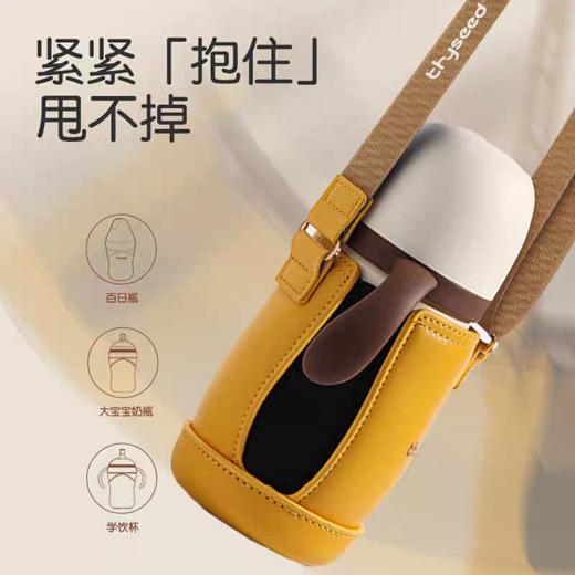 thyseed世喜杯套M 配件 商品图1