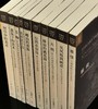 《开放的艺术史》丛书，共10册，平装，三联书店2021年一版一印，总定价838元，售价299元。非偏远地区包邮 商品缩略图4