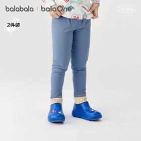 【balaOne】巴拉巴拉儿童保暖裤男童2026新款春睡裤打底裤两件装