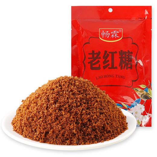 【HGSM】即食家用纯正食用糖 商品图1