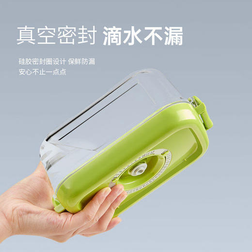 lifepod真空保鲜盒LP10071 0.7L象牙白/田园绿 商品图3