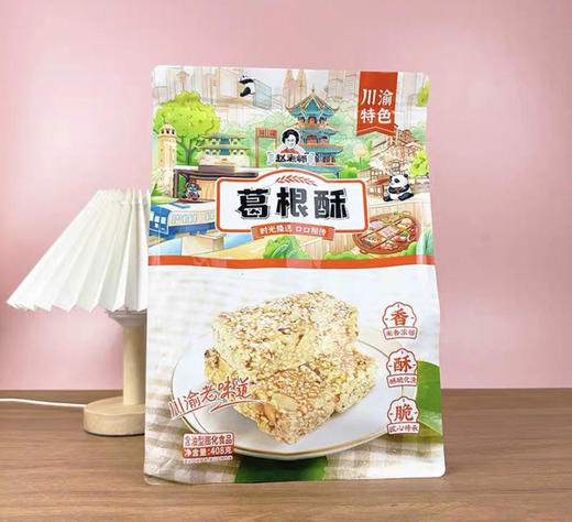 赵老师葛根酥408g 商品图0