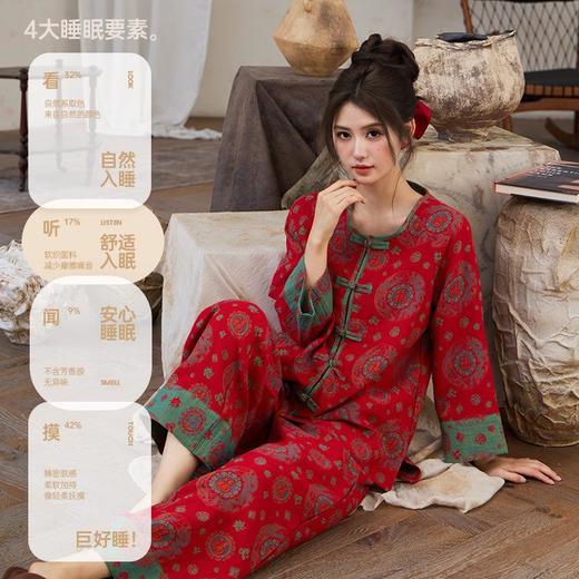 国风纯棉红色家居服女新中式睡衣春秋季本命红福中老年家居服套装 商品图3