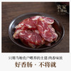 璞匠广味腊肠官方旗舰店麻辣香肠四川特产川味烟熏广式风干肠年货 商品缩略图1