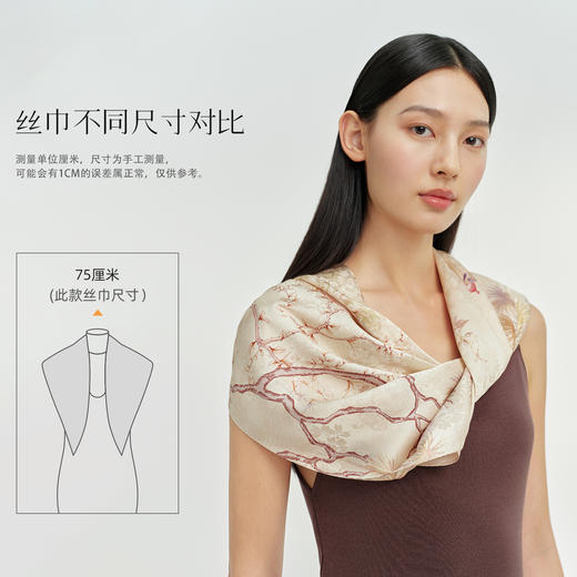 万事利双面印花中方巾-花鹊吟 商品图4