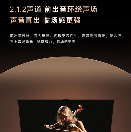 卡萨帝（Casarte）电视 K75M30C 商品图10