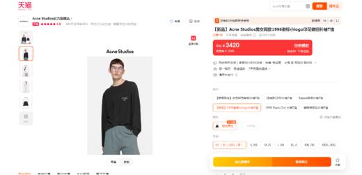 白色+藏青+黑色一起，做旧口袋长tee。宽松设计字母套头衫E011758 商品图5