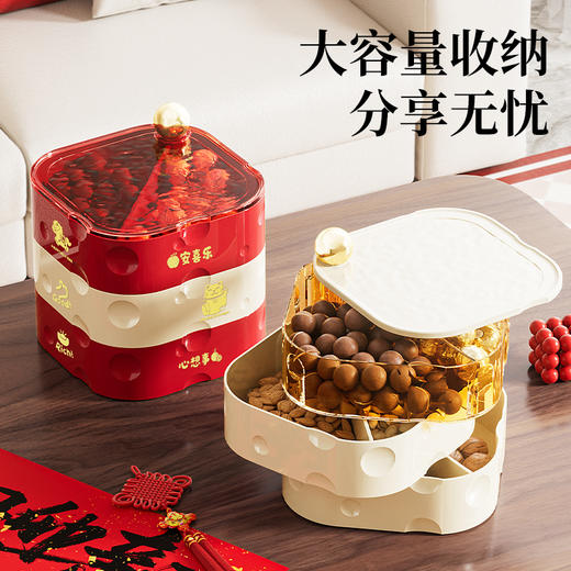 隐藏式牙签盒【新年喜庆果盘❗️迎新春献瑞果】奢华旋转水果盘欧式双层分区水晶果盘家用零食干果收纳置物糖果盘。jc 商品图1