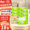 心相印抽纸 云感柔肤 6包*3提 3层90抽*18包立体压花 软包抽纸 整箱 /家庭清洁/纸品 /清洁纸品 /抽纸 商品缩略图4