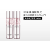 【出游季 | 2瓶79元】珀莱雅蕴能集光曜白淡斑精华水50ml【中样/带盒】【29年新日期】 商品缩略图1