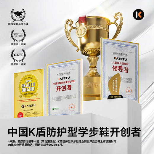 卡特兔儿童运动鞋2026年春季新品儿童篮球鞋防滑耐磨透气跑步鞋 商品图6