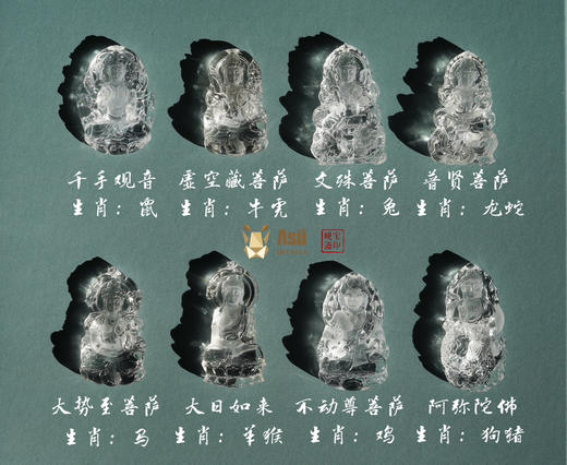 十二生肖守护菩萨｜白水晶（5-7天发货，拍下留言您的生肖） 商品图0