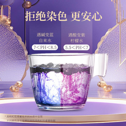 早康®庄园甄选青海黑枸杞380g礼盒 商品图3