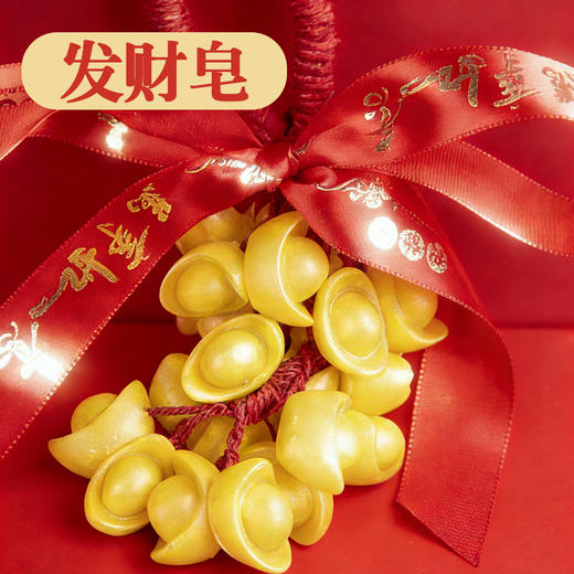 semitelise里迈医生 元宝精油皂 创意造型 送礼佳品 深层清洁 丰盈泡沫 商品图3