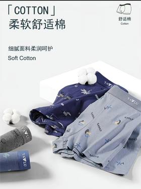 雅鹿男士内裤9.9元/条