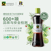 禾然有机酱油500mL+有机黑醋500mL+有机赤味噌300g 商品缩略图1